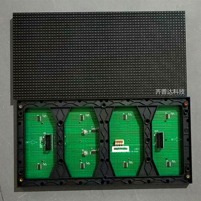 排队叫号LED显示屏系统-无线排队叫号机